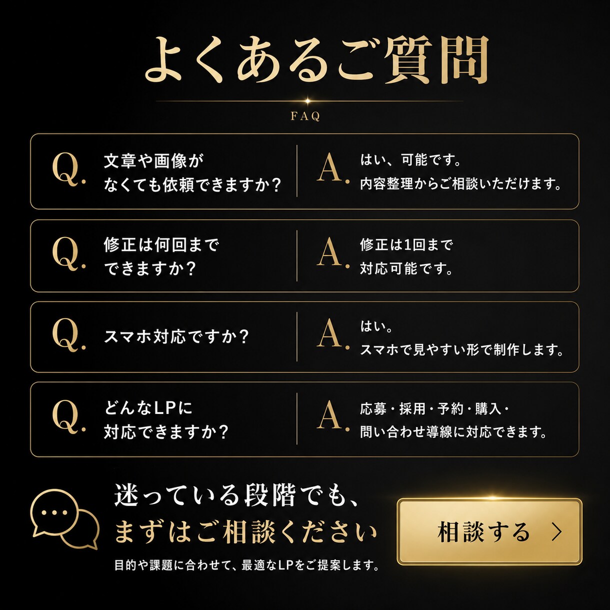心理学で分析して反応が取れるLP作ります 応募・予約・購入につながる導線設計 イメージ5
