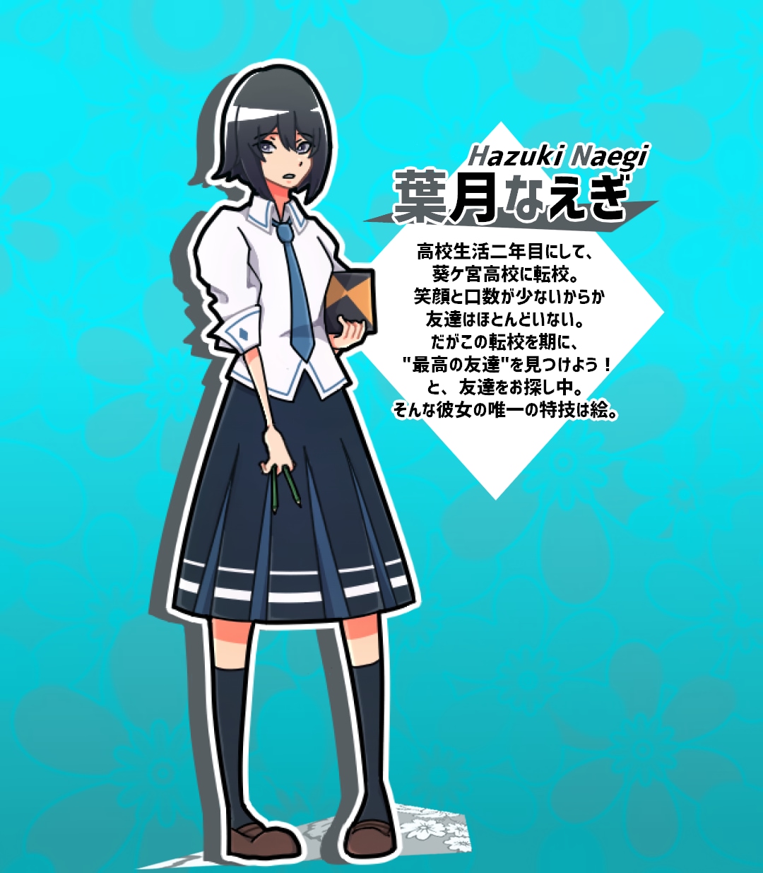 キャラデザから設定まで！あなたのオリキャラ考えます 特徴をヒアリングし、個性的で魅力的なキャラを作成します イメージ4
