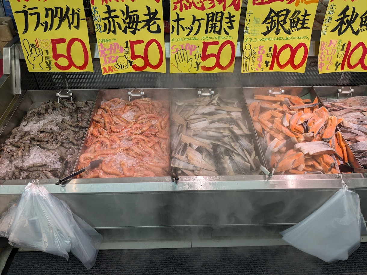 鮮魚の売り上げアップ、粗利の取り方教えます スーパーの鮮魚の売り上げ、粗利をサポート イメージ1