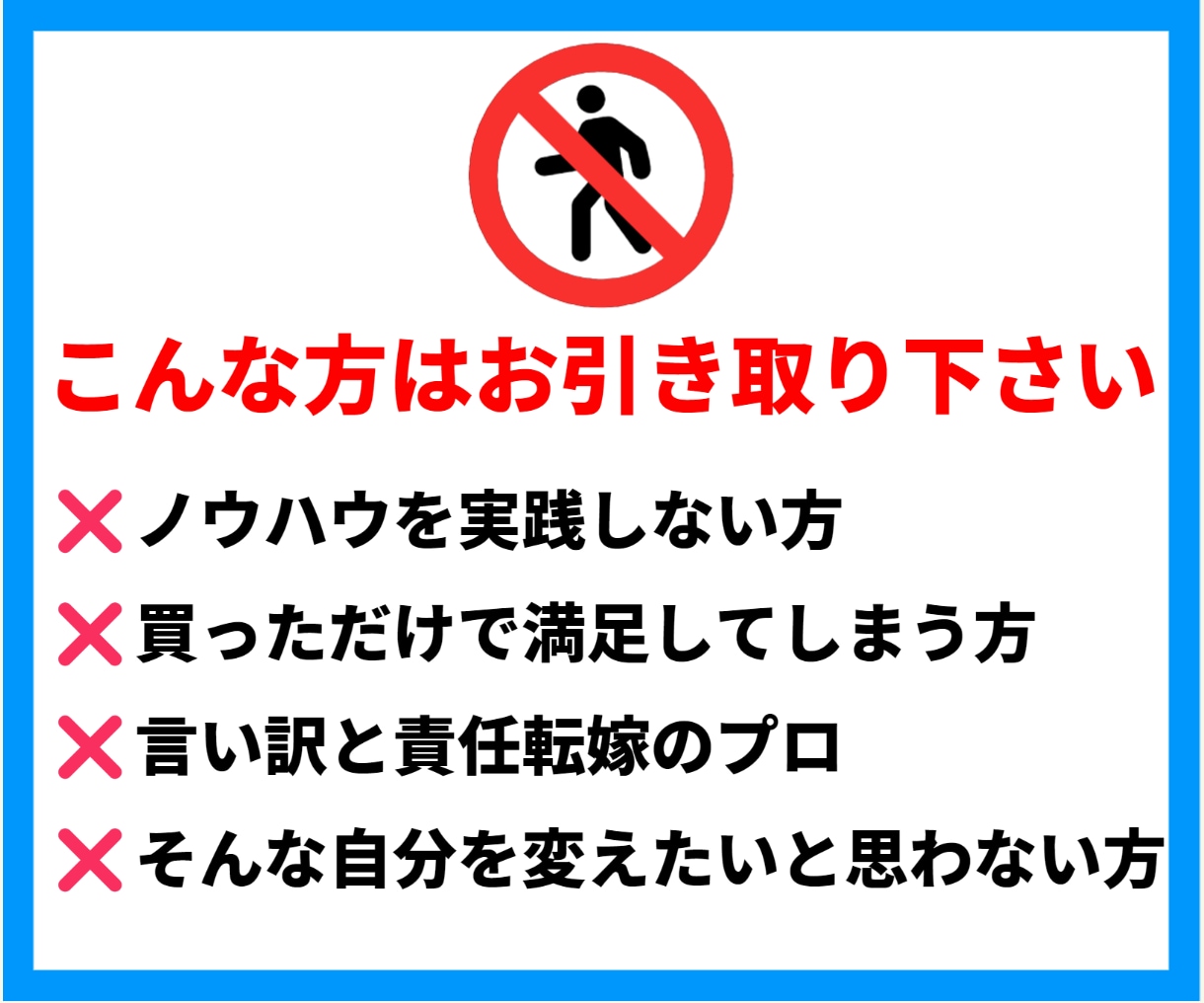 ズルい抜け道⚠️半自動で稼ぐ最短ルートを伝授します 私はこれで収益化しました✨寝てる間も稼ぐ、文字通りの夢の副業 イメージ5