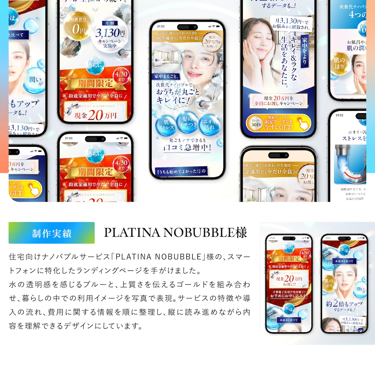 1ページのWebサイト・ホームページを制作します ワードプレス SEO対策 プラグイン 更新機能 実績掲載機能 イメージ9