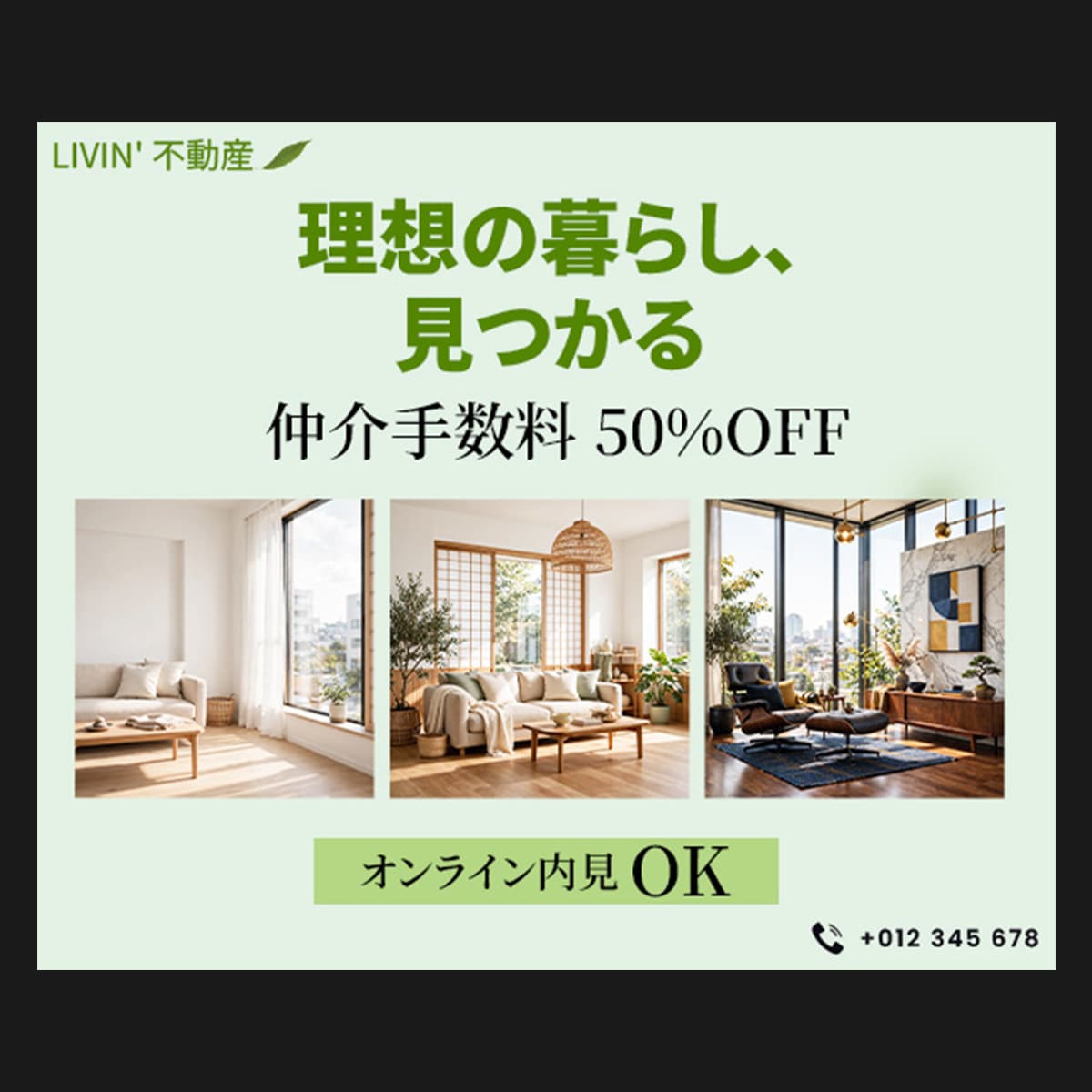 売れるバナー・SNS画像を制作しますます 修正無制限◎◎初稿2日以内でお届けします イメージ7