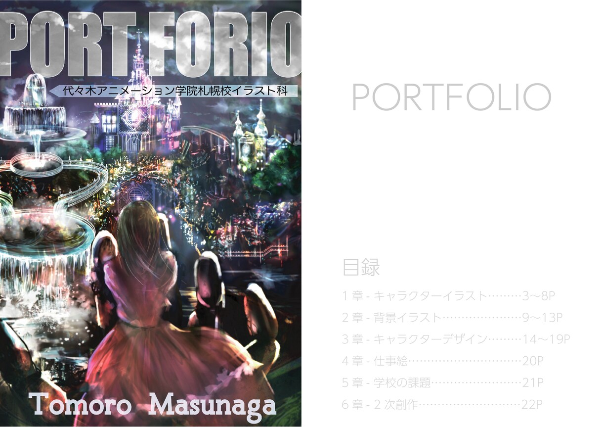 背景付きキャライラスト描けます なんでも描けるので気軽にお申し付け下さい イメージ1