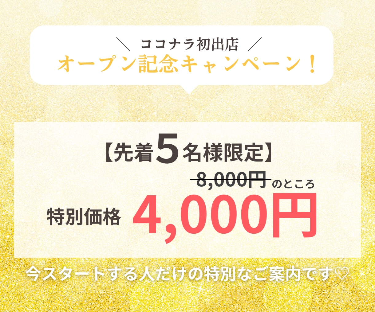 第一印象で選ばれるZoom背景をお作りします 言葉より先に、印象がすべてを決める イメージ8