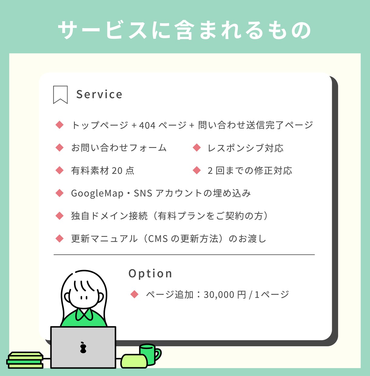 プロの制作チームがSTUDIOでHP制作します デザイン性◎SEO対策◎初めての方も安心！ イメージ3