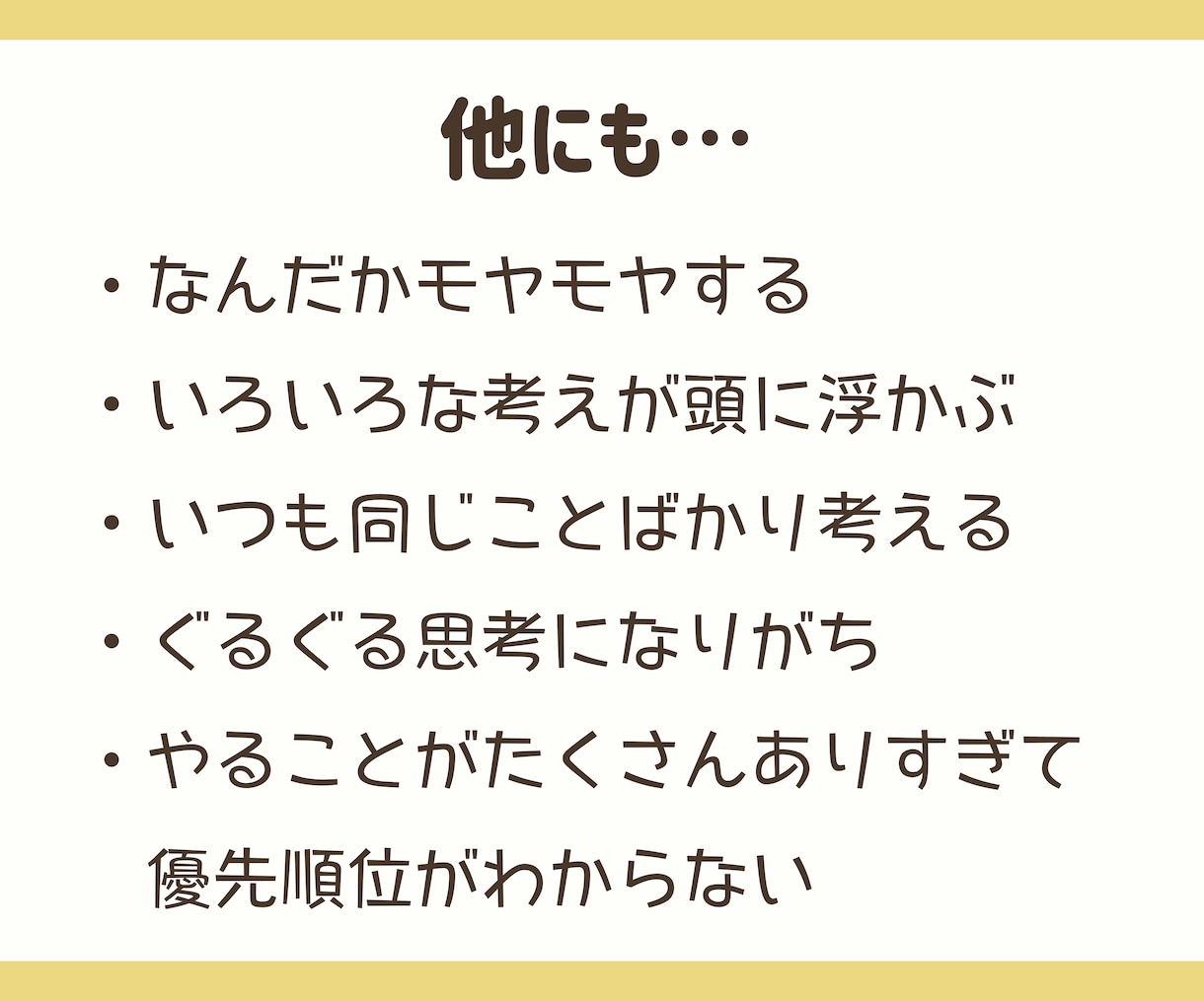 ジャーナリングで、あなたの思考を紐解きます 思考のコリをほぐして、しなやかな捉え方を身に着けよう♪ イメージ5
