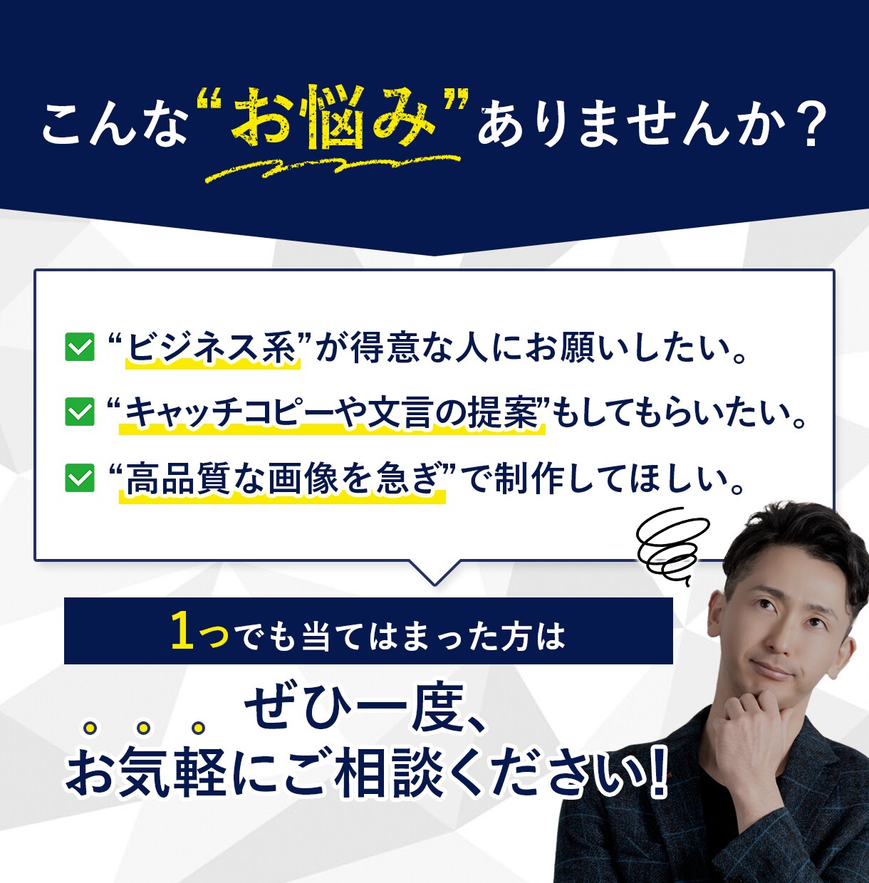 ビジネスに【特化】したデザインを制作いたします お急ぎOK！目を惹くデザインで集客UPをサポートいたします。 イメージ2