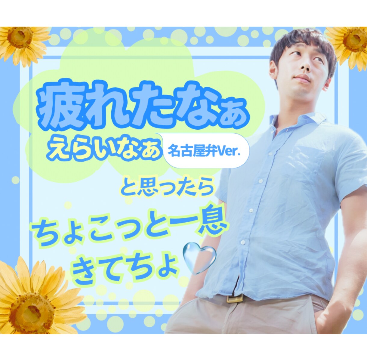女性限定✨甘えたい☘疲れて不安あなたの心を癒します 甘えたいなぁ✨愚痴りたいなぁ✨寂しいなぁ✨いつでもお気軽に☘ イメージ1