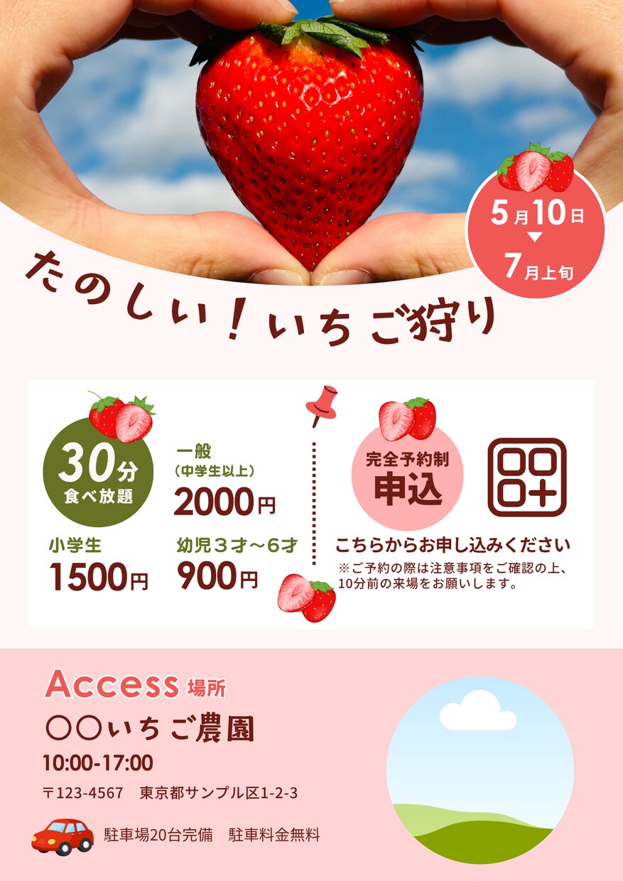バナー〻ヘッダー〻SNS画像等〻作成いたします 丁寧な対応で安心のお取引を心掛けます！ イメージ9