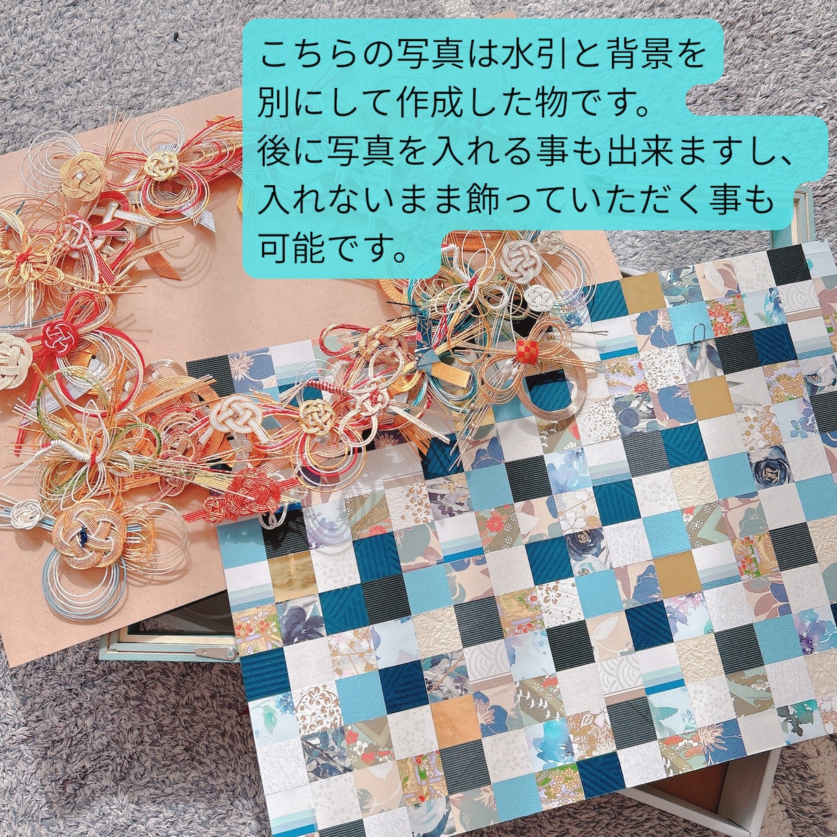 ご祝儀袋と水引で結婚式の思い出を作品として残します いただいたご祝儀袋をリメイクして思い出をいつまでも イメージ4