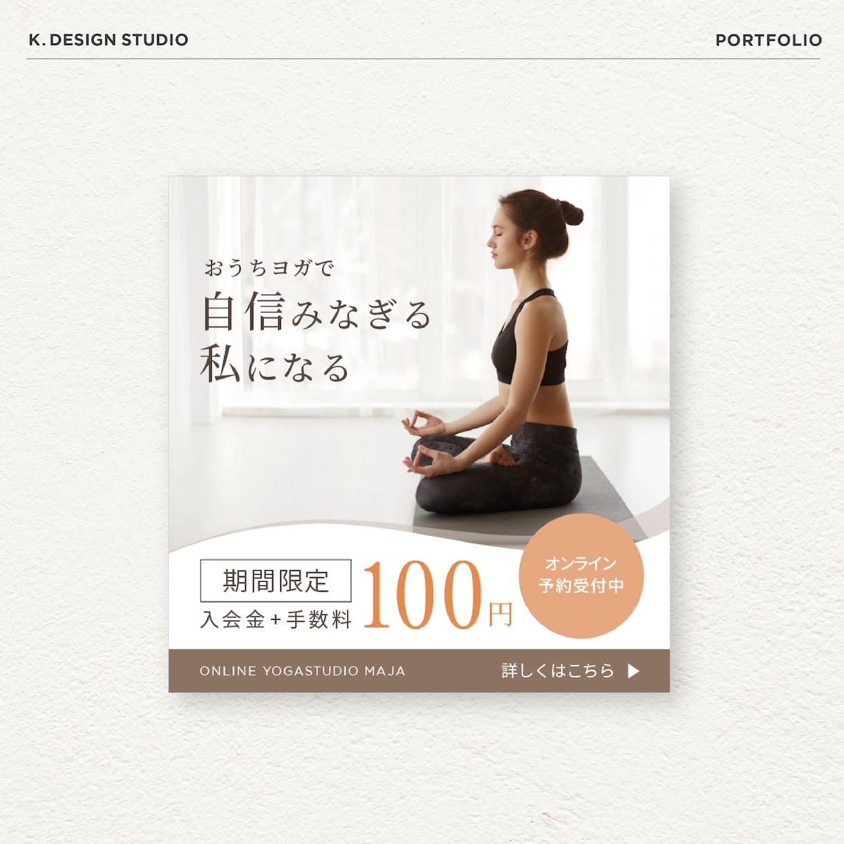 フォトグラファーが目を引くWeb画像を作成します *デザインにもこだわったおしゃれなWeb画像が必要な方へ* イメージ8