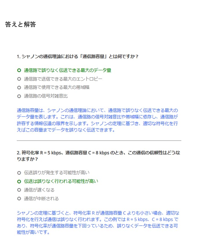 E資格の問題集(第2版)を販売してます 大好評につき再販！E資格の試験対策大詰めにおすすめ！ イメージ3