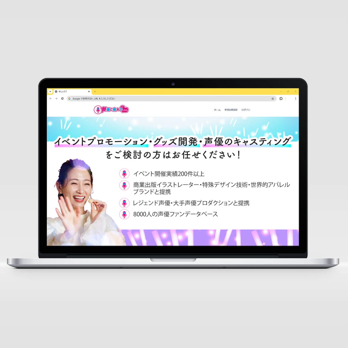 申し込みたい・買いたいと思わせるLPを制作します 新たにLPが必要な方へ高品質なLPを丁寧・迅速に制作します！ イメージ5
