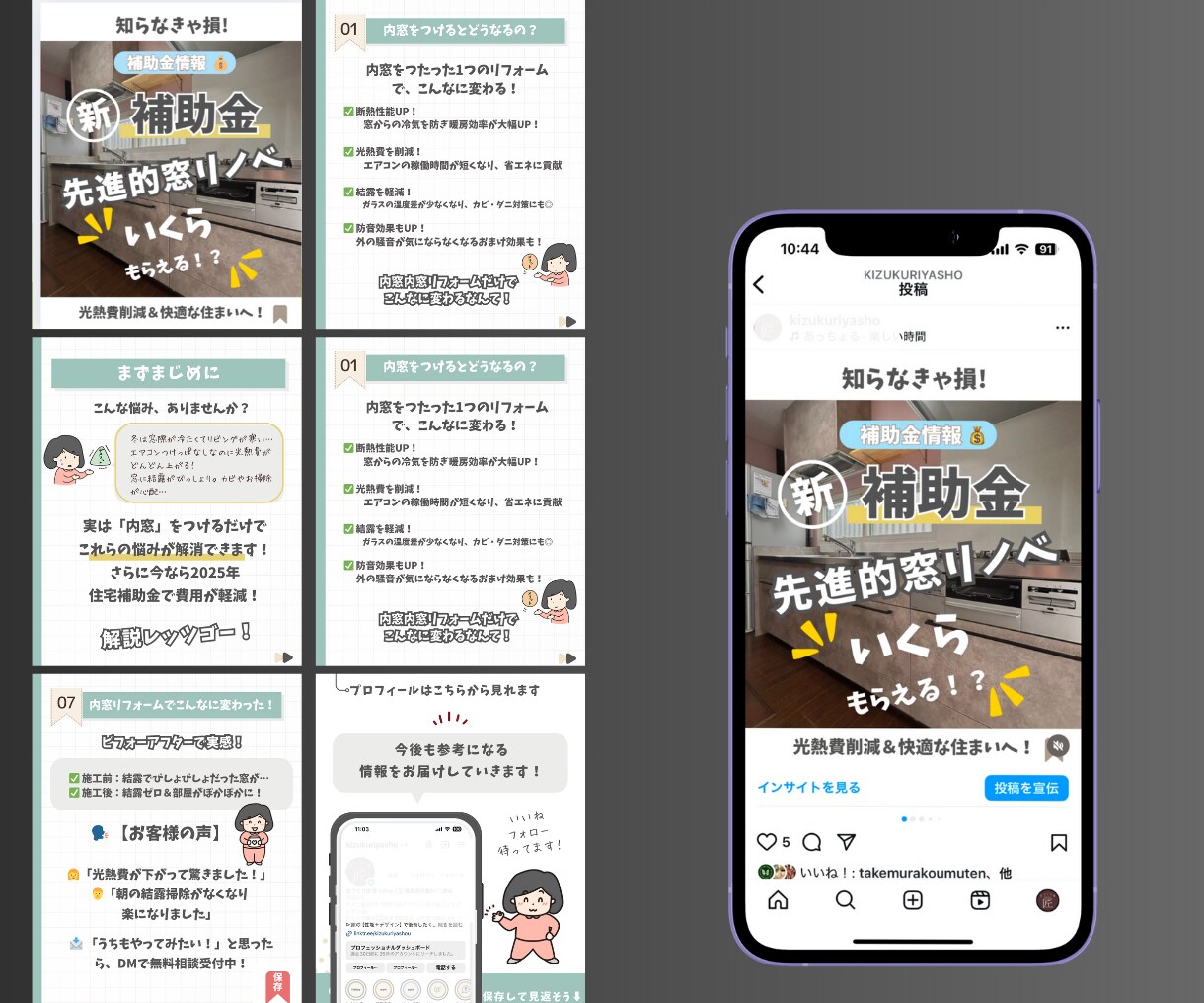 Instagramの投稿用画像作成します 1枚だけでも、表紙〜サンクスページの一括制作でもOK！ イメージ3