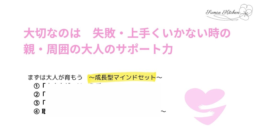 AI時代を生き抜く子育ての極意を教えます AIが発展するからこそ求められる【人間力】を育てます イメージ7