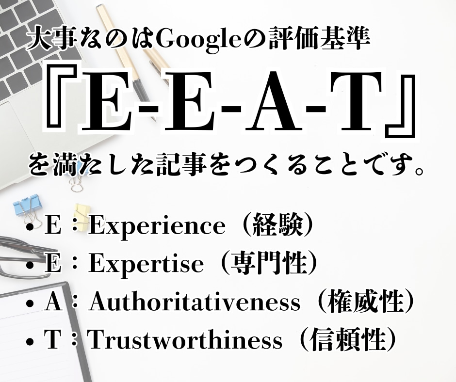 キーワードや検索意図に沿った質の高い記事執筆します ランキング1位獲得済ライター、出版賞受賞ライターが心をこめて イメージ2