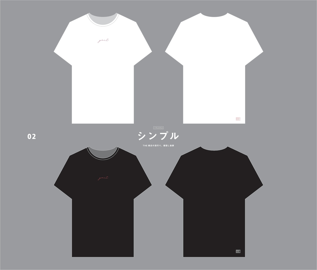 グループなどのオリジナルTシャツデザイン作成します どこのブランドだろう？となるようなTシャツデザイン イメージ3