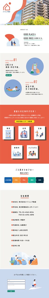 スマホ対応！低コスト×今どきのHPを制作します シンプル・ミニマムデザインのＨＰ希望の方必見です イメージ4