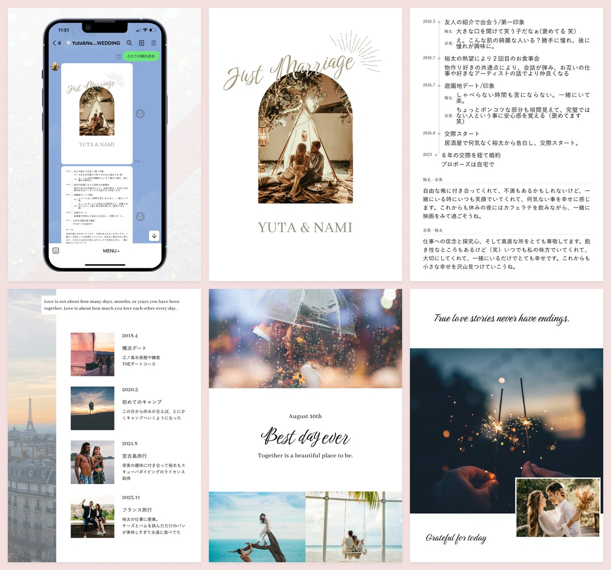 LINEで席次表＆メニュー表＆PF制作します オリジナルの席次表！コスパも◎ イメージ5
