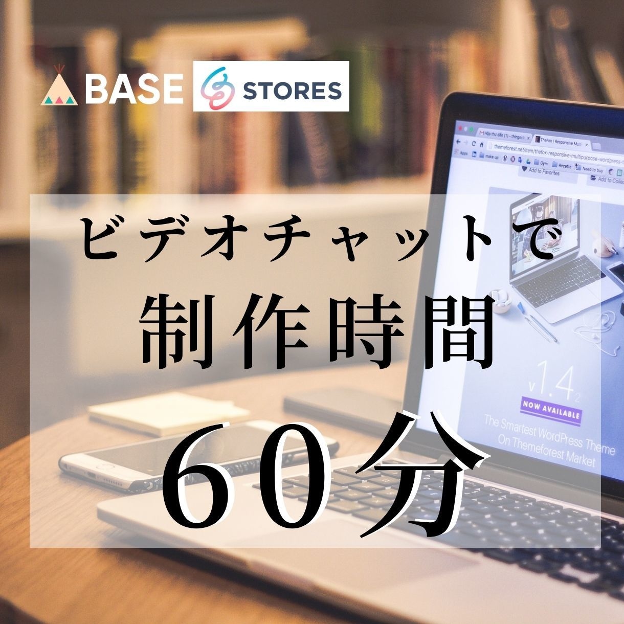 オーガニックでエシカルなネットショップを制作します ＥＣ歴15年のプロが見つけたＤ２Ｃ時代のショップを作ります イメージ2