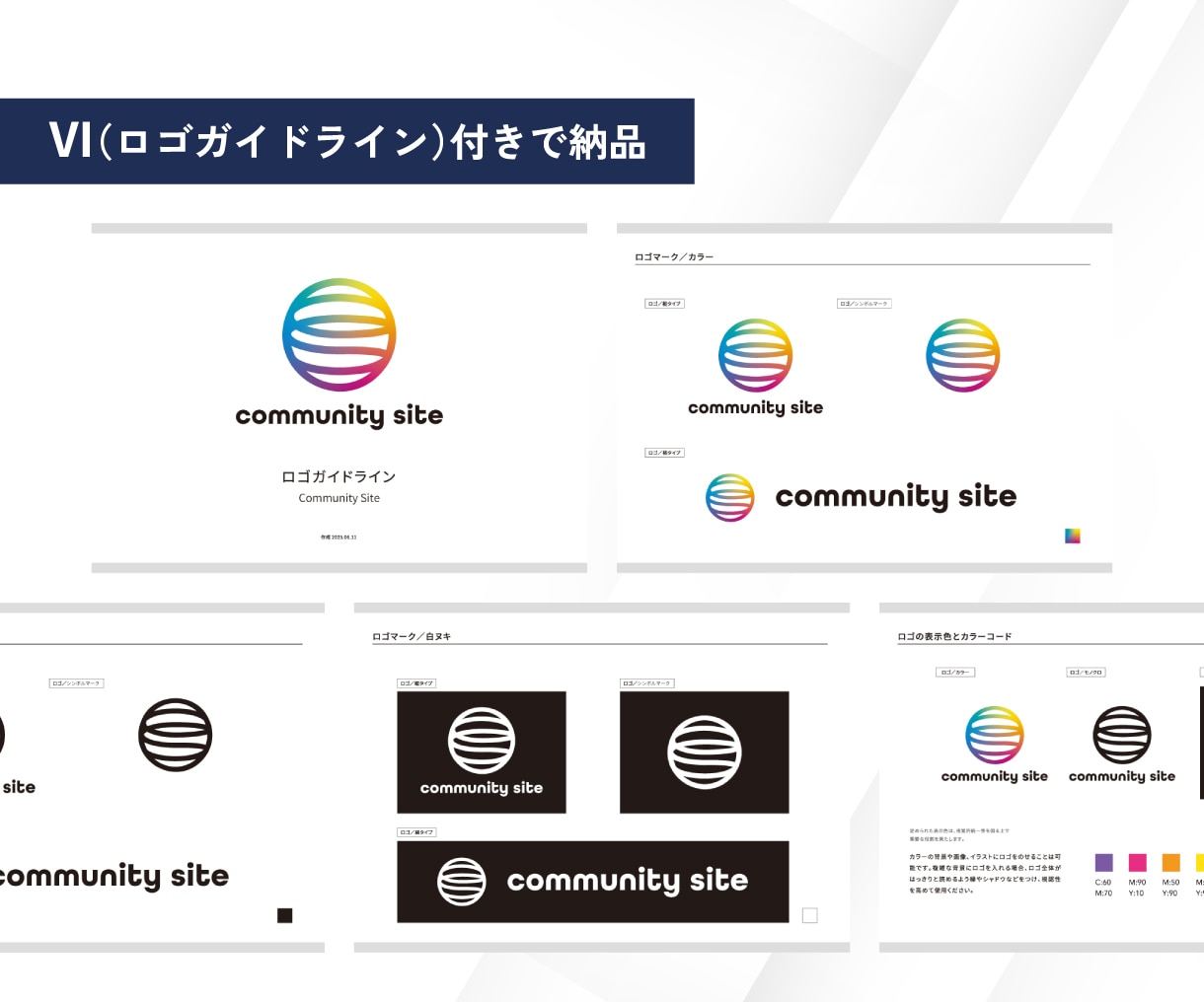 シンプルなロゴをコンセプト設計から作成します 【修正無制限】【著作権譲渡】【初回提案までキャンセル保証】 イメージ5