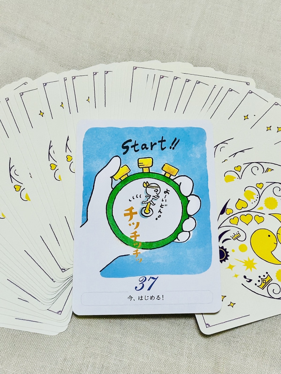 ハイヤーセルフからあなたに応援メッセージもらいます もやもやするあなた背中を押してもらいたいあなたへ元気をお届け イメージ3
