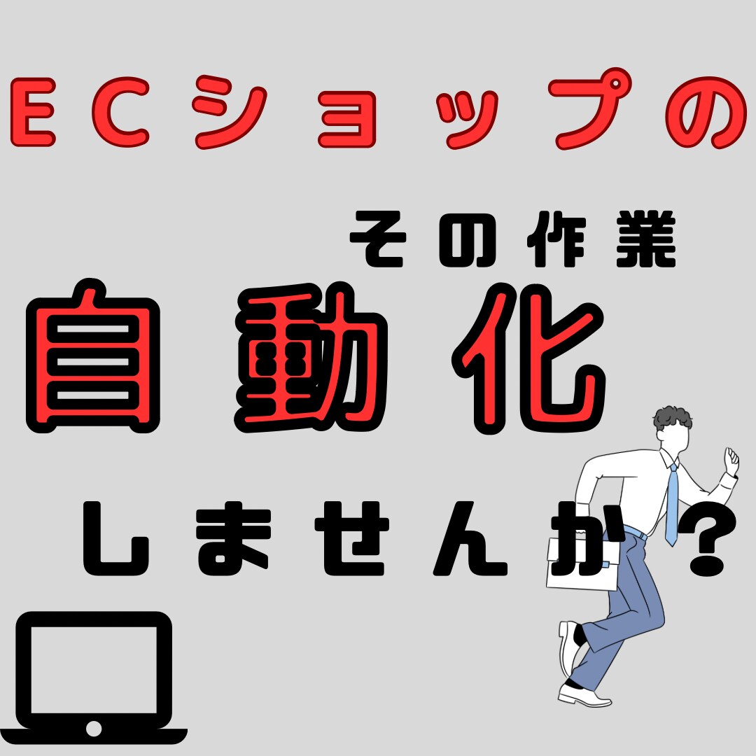 ツール作成の打ち合わせをします 見積等をテキストじゃなくて、ビデオ通話でしたい方 イメージ1