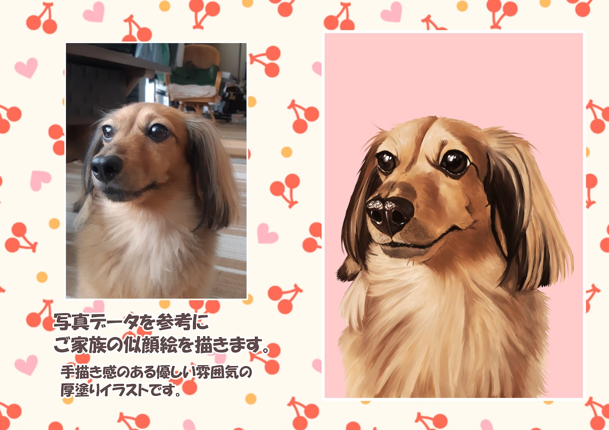 実物よりも映えるペット似顔絵を描きます 大切な家族を厚塗りイラストで提供します イメージ2