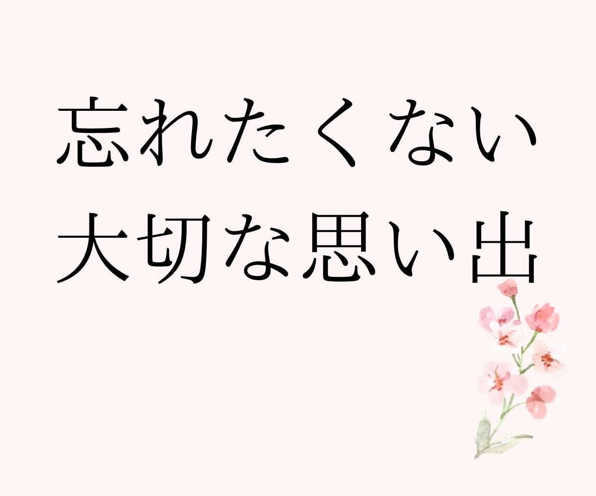 16種類お子さんお絵かきをLINEスタンプにします 思い出を形に。お絵かきを写メで送るだけで申請まで全ておまかせ イメージ6