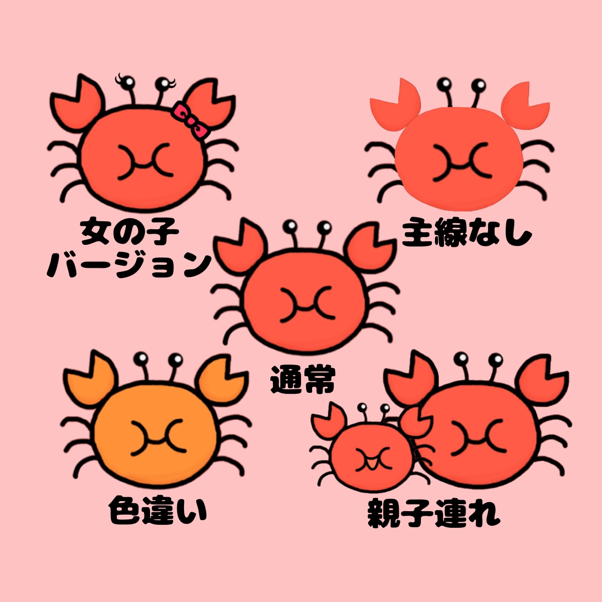 夏らしい海の生き物のオリジナルアイコンを作成します 丸っこい、ゆるい、かわいい海の生き物たちに癒されます♪♪ イメージ2