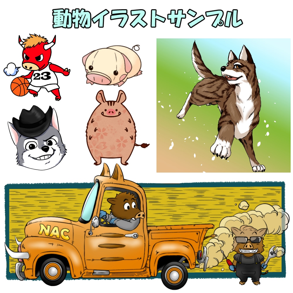 ご希望のイラスト制作します 似顔絵・アイコン・挿絵・漫画等、幅広い絵柄で柔軟に対応します イメージ5