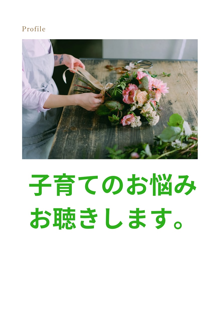 愚痴、なんでもお聴きします 1分から安心してお話しを聞きます❣️ イメージ3