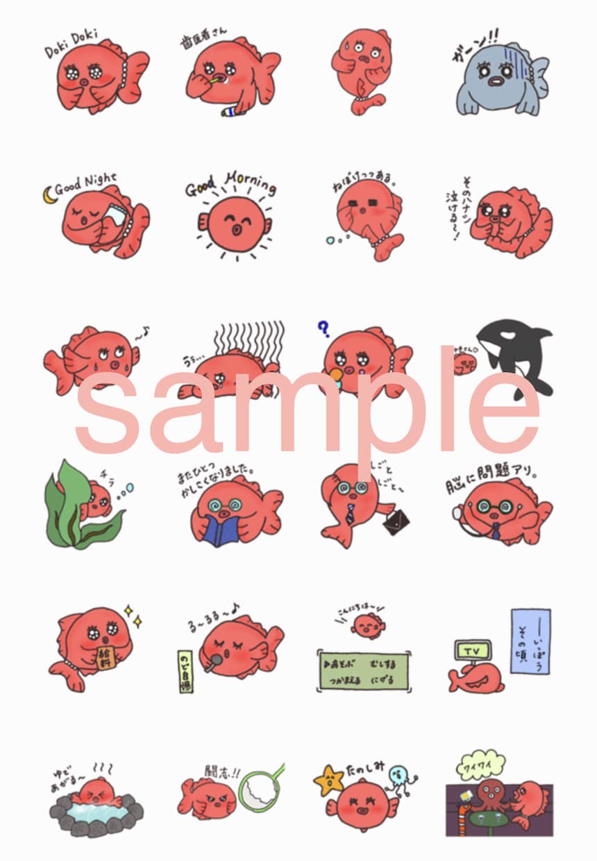 コミカルな可愛いLINEスタンプ作成します スタンプ一個あたり800円手書きの可愛いスタンプ作ります。 イメージ4