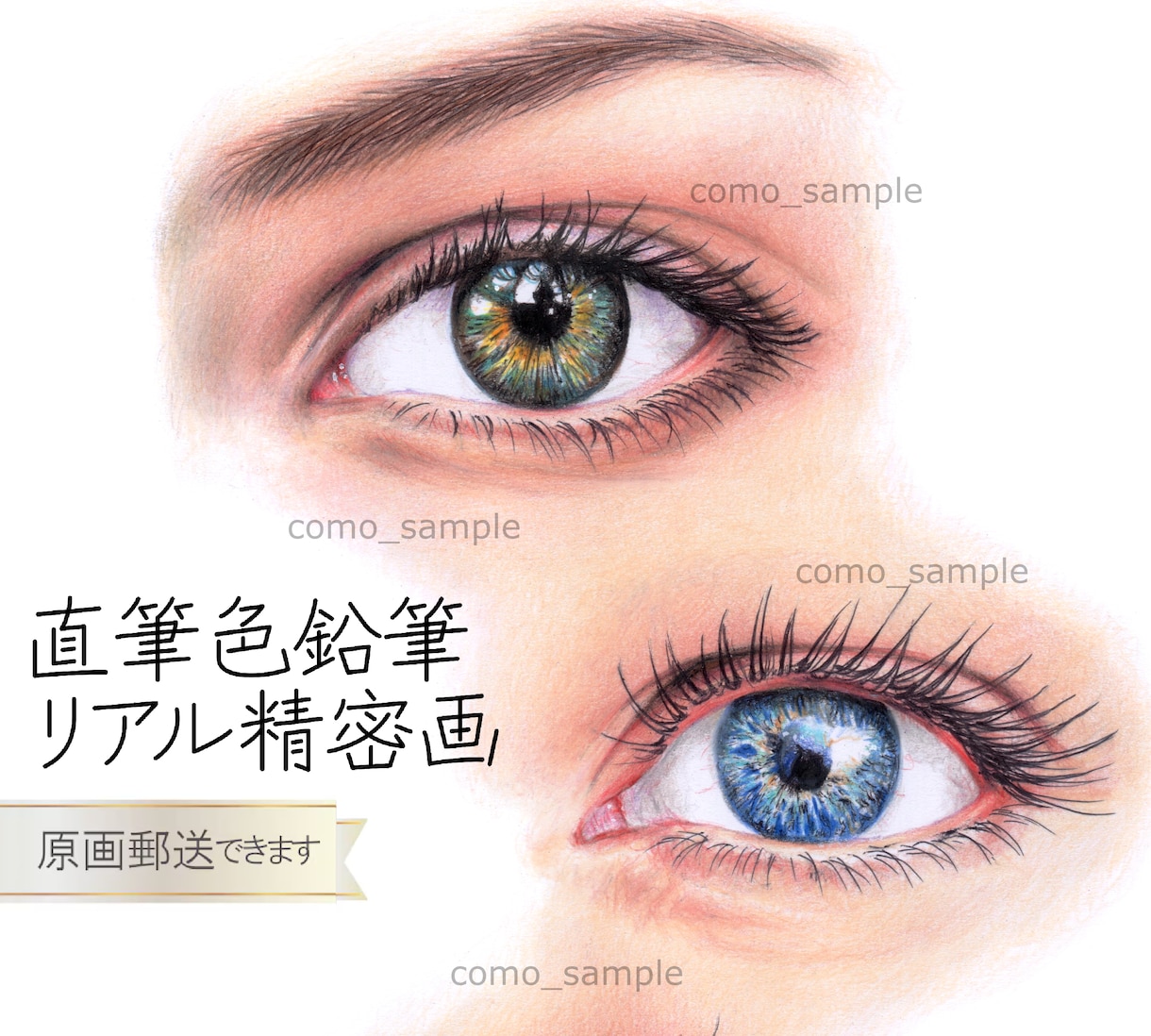 ハイクオリティな似顔絵画を、色鉛筆で手描きします 精密描写＊ウェルカムボード＊記念プレゼント＊インテリアアート イメージ1