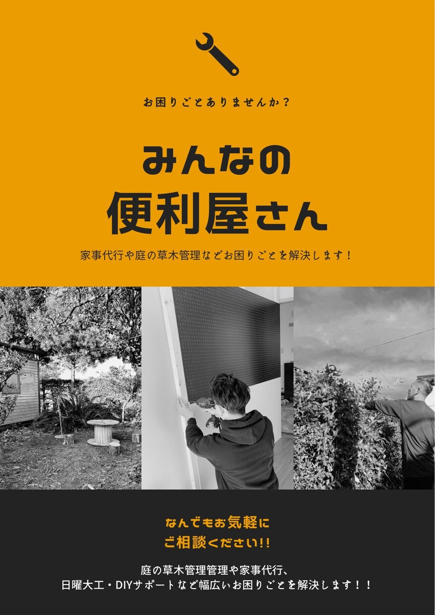 イベント案内やチラシ、フライヤーのデザインをします 個性的なデザインでインパクトを残しましょう！ イメージ1