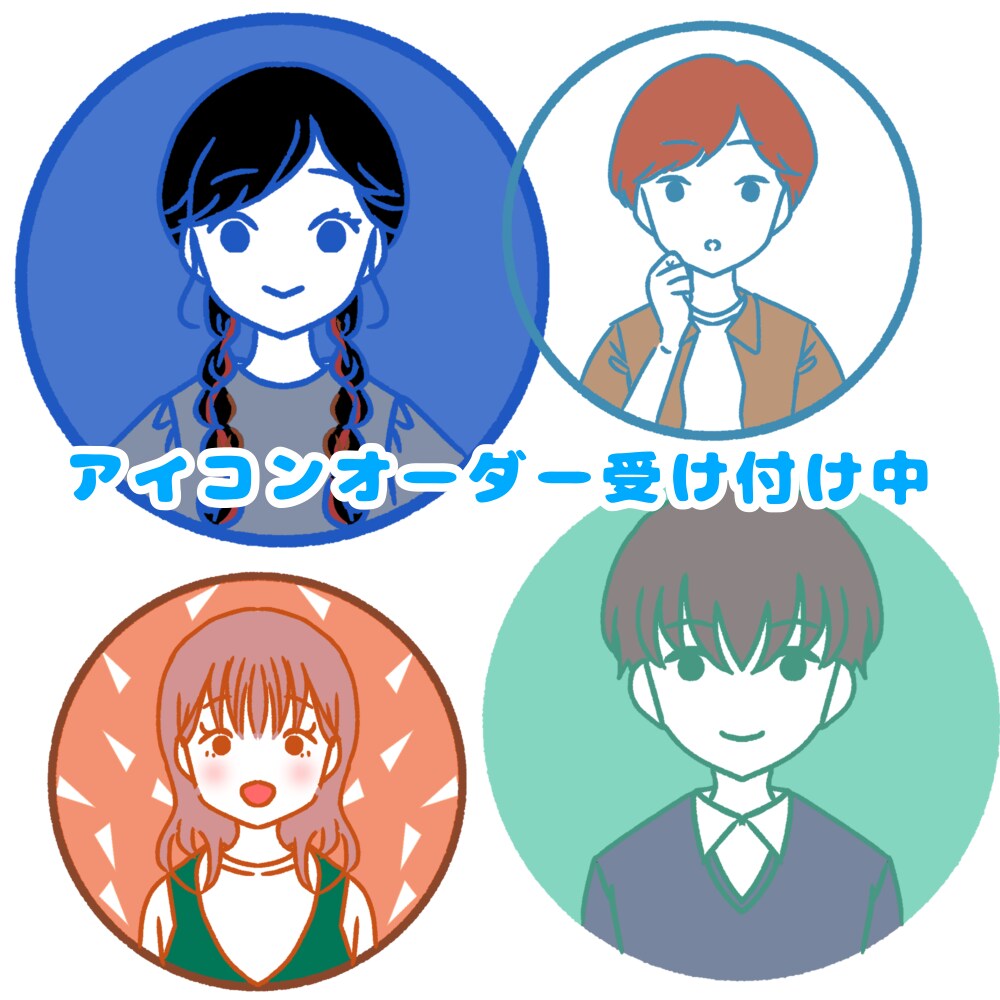 SNSアイコンお描きします アースカラーを合わせておしゃれな雰囲気に仕上げます。 イメージ1