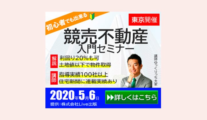 バナー広告制作いたします 丁寧かつ迅速な対応を心がけます。 イメージ2