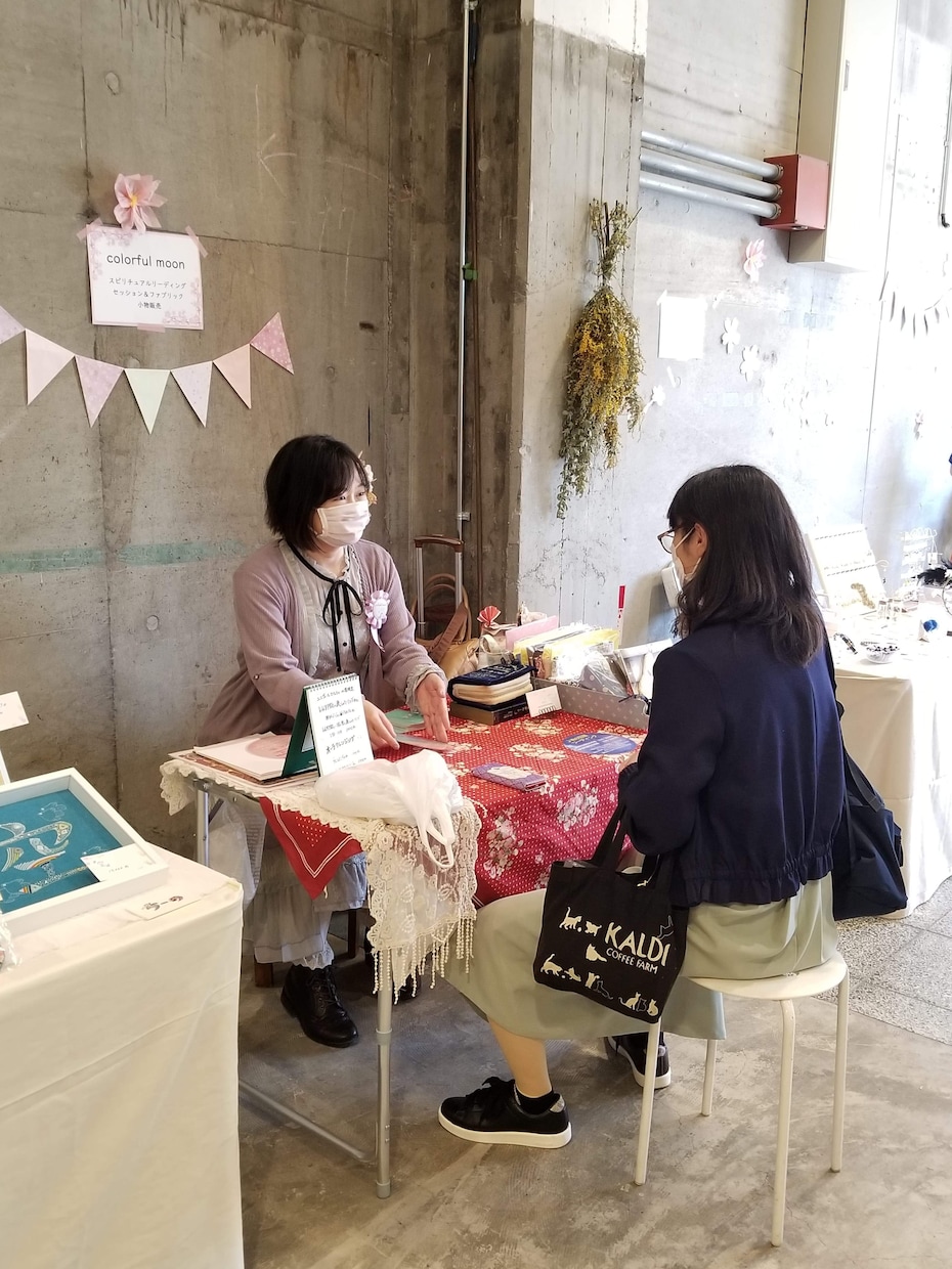 あなたの「今世で叶えたい魂の誓願」をお伝えします この世界で何をしたい？あなたが決めてきた魂の目的を知る イメージ2