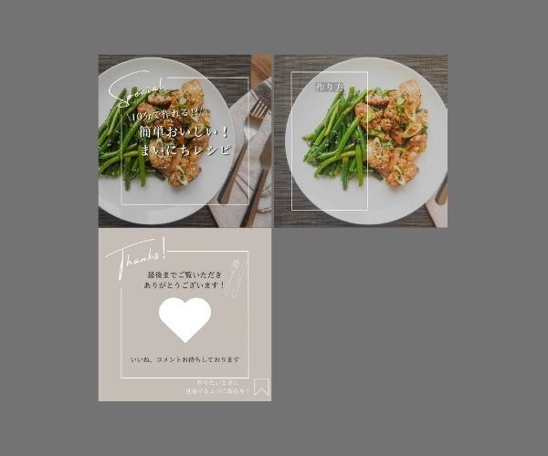 インスタグラムの投稿画像作成します ターゲットに刺さる！シンプルで目に留まる投稿を！ イメージ7