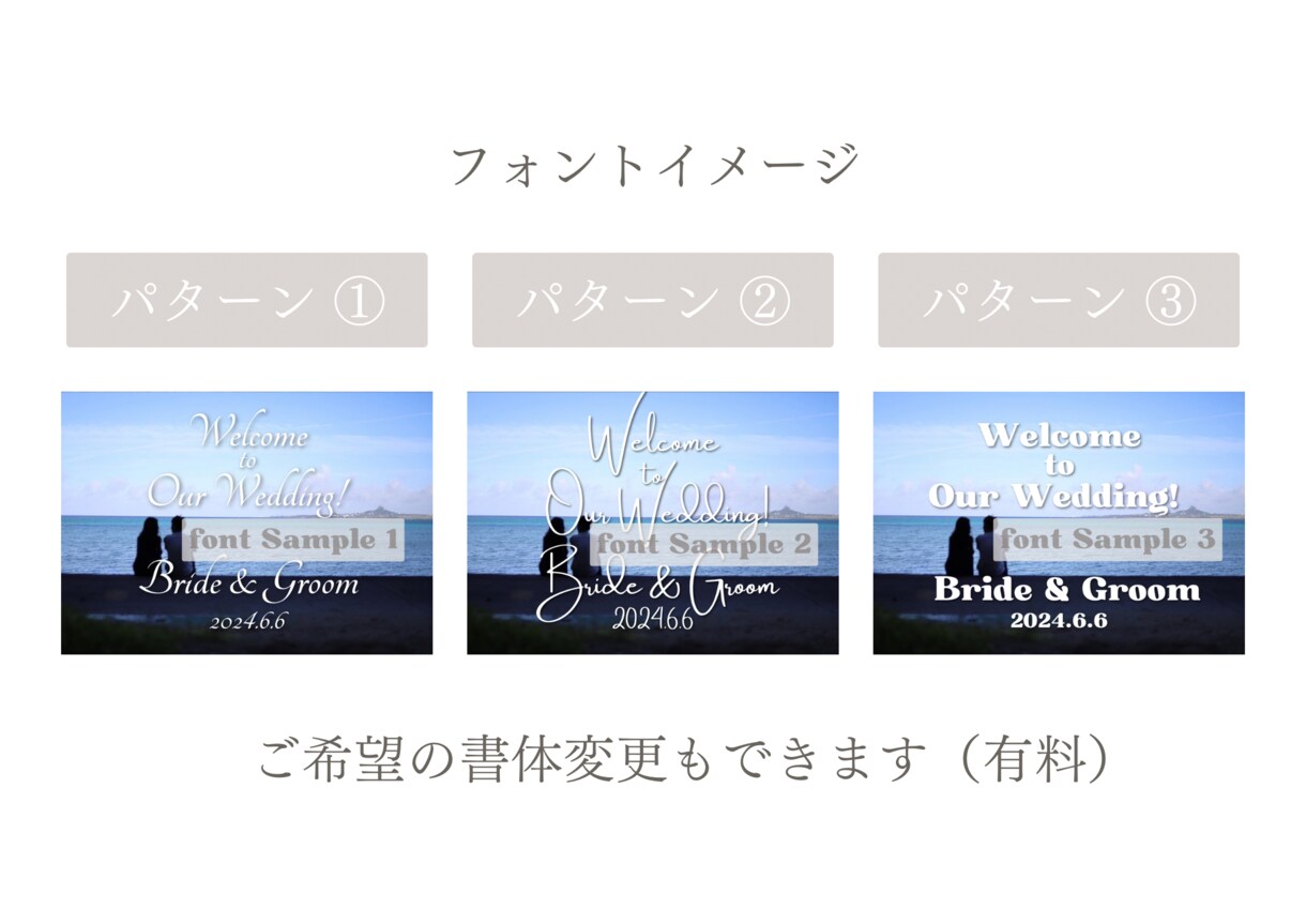 壁にも飾れる結婚式ウェルカムボードを製作します すぐ使える壁掛け台座付きボード（A4パネル変更可） イメージ5