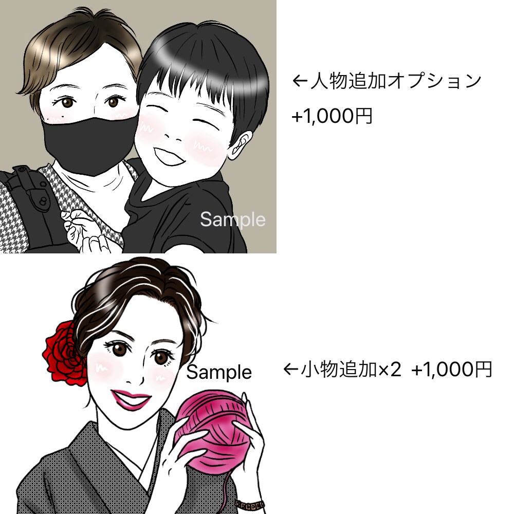 より上を目指すあなただけのビジネスアイコン作ります ビジネス用のブログやSNS、名刺用の似顔絵アイコン作ります イメージ5