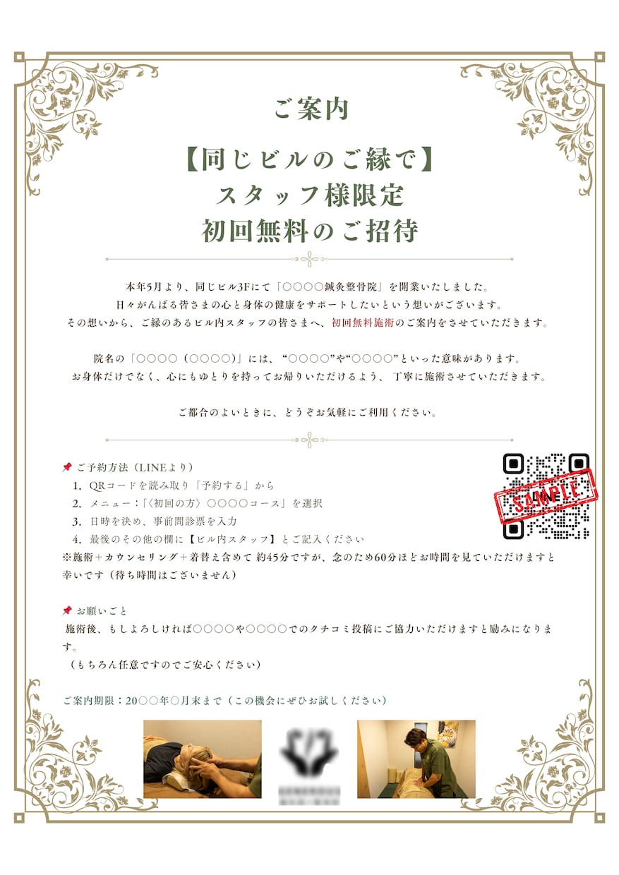 想いと強みを可視化！集客を設計から支えます ターゲットの心に響く、清潔感と信頼感のあるデザインをご提案 イメージ5