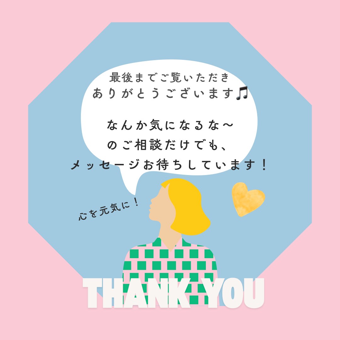 心のモヤモヤ、一緒に考えます 心理学視点で、モヤモヤの整理をしていきましょう！ イメージ5