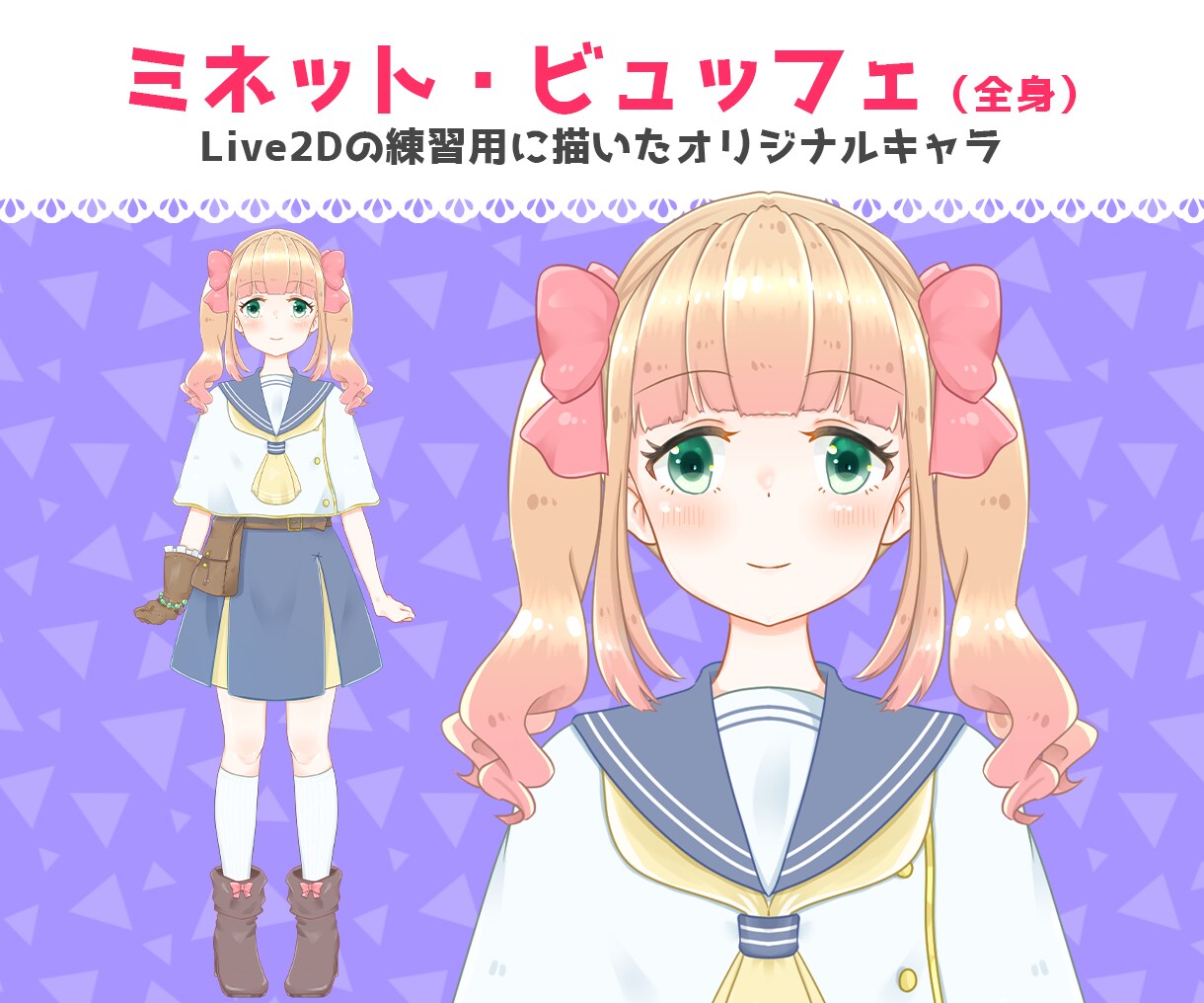 商用OK！ぷにふわ可愛い等身イラスト描きます VライバーやTRPG立ち絵にも！使い道は様々な可愛いイラスト イメージ3