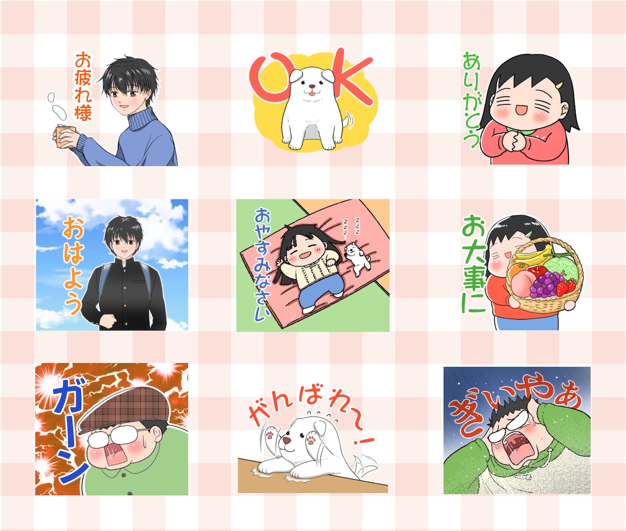オリジナルLINEスタンプ制作いたします 人物・動物どちらもOK！楽しいLINEスタンプ作ります！ イメージ3