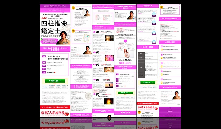 全サイズ【1000円】各種画像作ります コスパ抜群！バナー、ヘッダー画像作成致します！ イメージ7