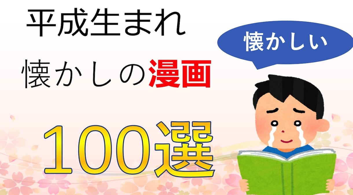 YouTubeのサムネイル作ります 可愛いくてシンプルな出来上がりにします イメージ2