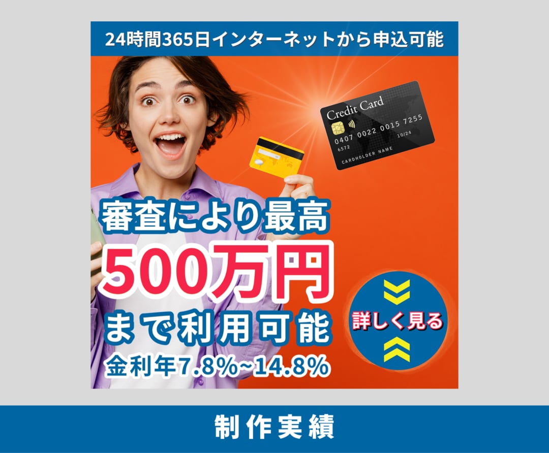 シンプルで「売り」が伝わるバナー画像制作します 発注初心者でも丁寧に対応！サイズ・修正無制限で制作します。 イメージ4