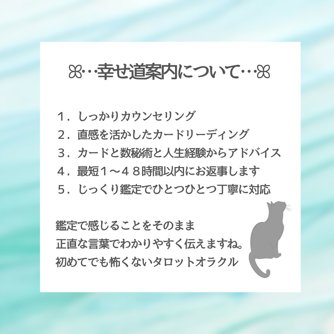 子育て♡占いで知るお子さんの気持ち才能強み伝えます 幼稚園小学生★親子兄弟や友達との関わり☆お子さん専用子育て法 イメージ5