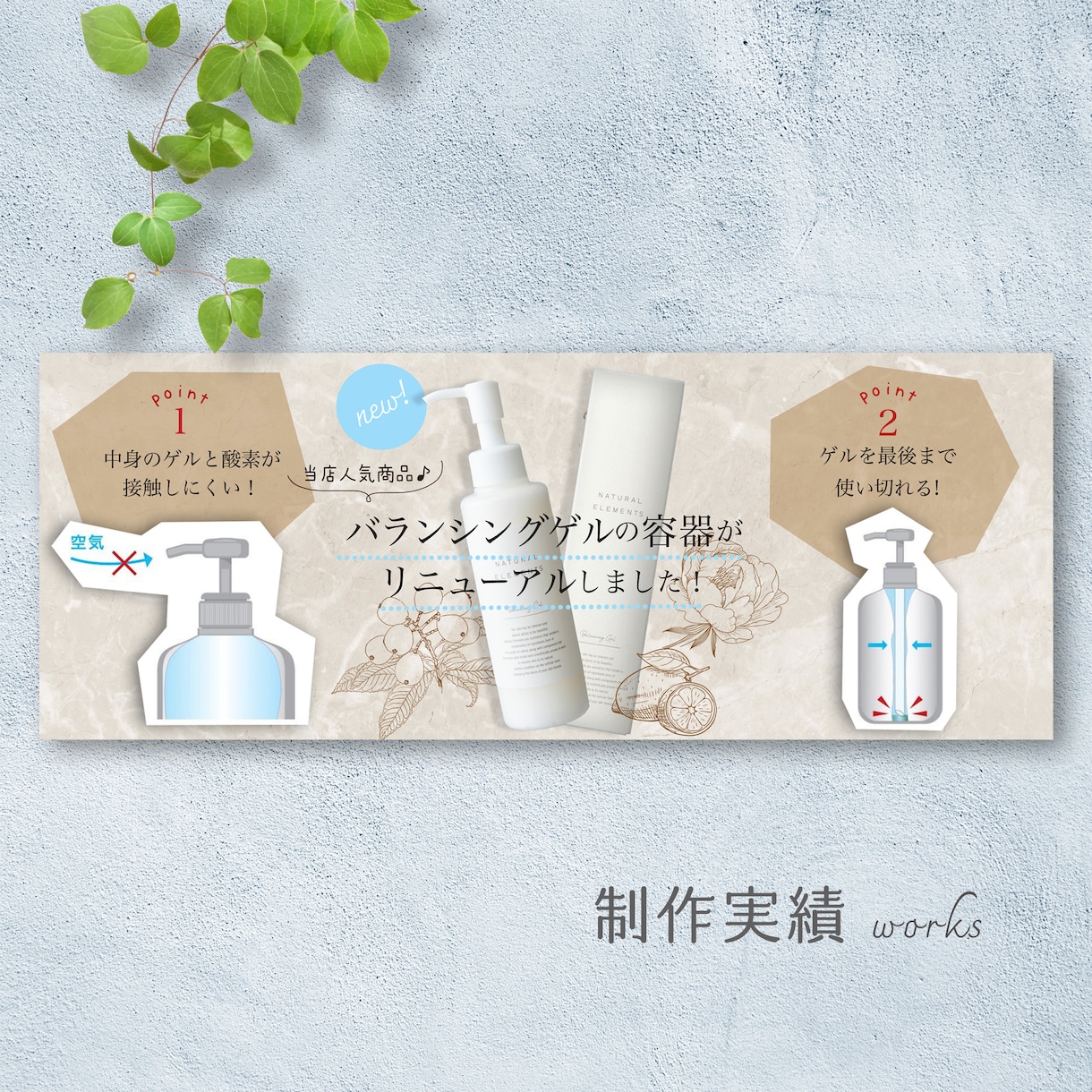 バナー、ヘッダー、WEB用画像を作成いたします 心を込めて、あなたの想いをデザインします♬ イメージ5